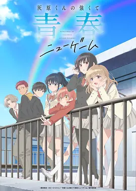 鬼父动漫第5集 在线观看完整版