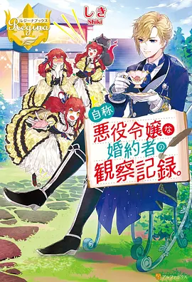 鬼父动漫第6集 在线观看完整版