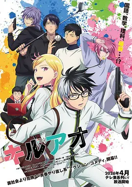 鬼父动漫特别篇 在线观看完整版