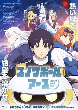 鬼父动漫第7集 在线观看完整版